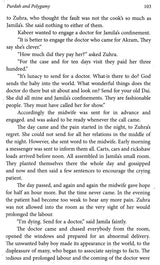 Purdah and Polygamy (Life in an Indian Muslim Household) - Retail Maharaj