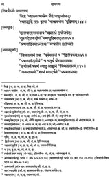 Suksmagama: Chapter 1 to 85 (Set of 3 Volumes) - Retail Maharaj