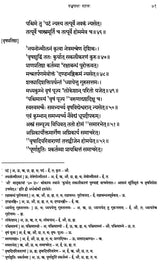 Suksmagama: Chapter 1 to 85 (Set of 3 Volumes) - Retail Maharaj