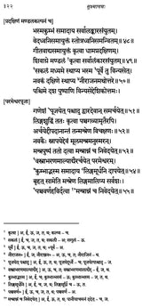 Suksmagama: Chapter 1 to 85 (Set of 3 Volumes) - Retail Maharaj