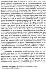 Suksmagama: Chapter 1 to 85 (Set of 3 Volumes) - Retail Maharaj