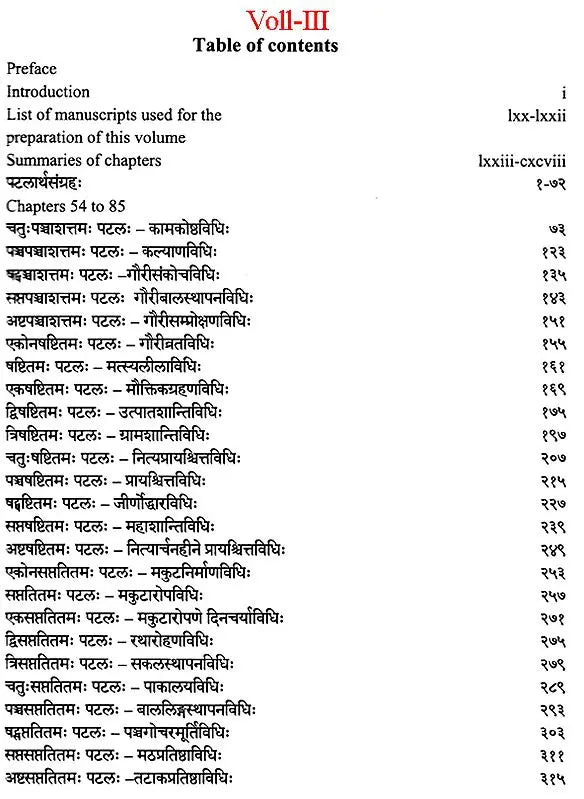 Suksmagama: Chapter 1 to 85 (Set of 3 Volumes) - Retail Maharaj