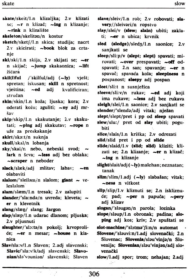 Dictionary (English-Croatian Croatian-English) (An old and Rare Book) - Retail Maharaj