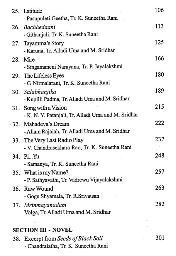 Vibhinna (Voices from Contemporary Telugu Writing) - Retail Maharaj