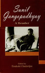 Sunil Gangopadhyay - A Reader - Retail Maharaj
