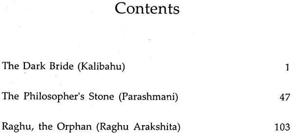 Kuntala Kumari Sabat - Three Novels (Translated By Mary Mohanty) - Retail Maharaj
