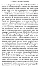 Sanskrit in The Twenty First century - Retail Maharaj
