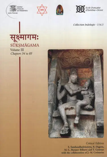 Suksmagama Volume III Chapters 54 to 85 - Retail Maharaj
