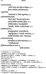 Suksmagama Volume III Chapters 54 to 85 - Retail Maharaj