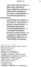 Suksmagama Volume III Chapters 54 to 85 - Retail Maharaj