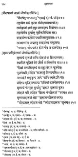 Suksmagama Volume III Chapters 54 to 85 - Retail Maharaj