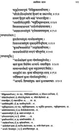 Suksmagama Volume III Chapters 54 to 85 - Retail Maharaj