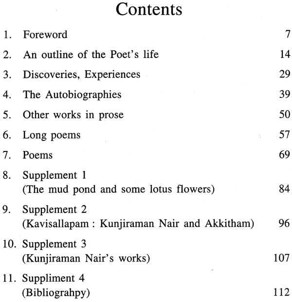 P. Kunjiraman Nair (Makers of Indian Literature) - Retail Maharaj