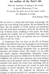 P. Kunjiraman Nair (Makers of Indian Literature) - Retail Maharaj