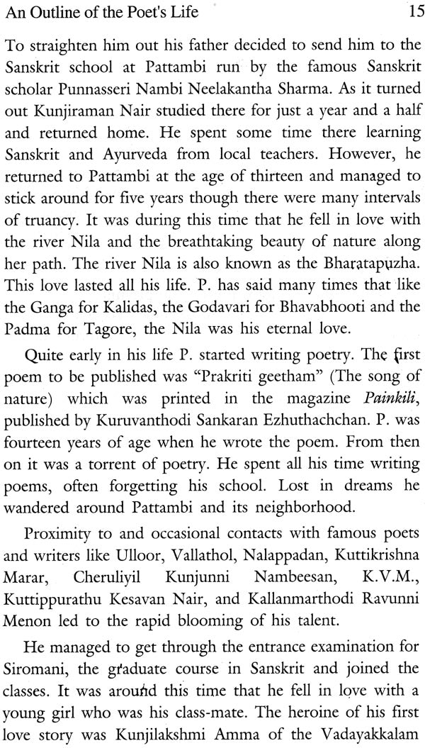 P. Kunjiraman Nair (Makers of Indian Literature) - Retail Maharaj