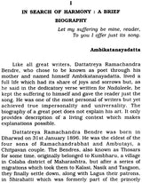 Dattatreya Ramachandra Bendre - Makers of Indian Literature (An Old and Rare Book) - Retail Maharaj