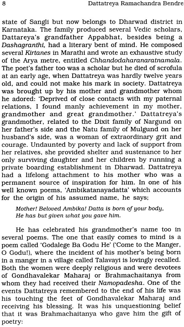 Dattatreya Ramachandra Bendre - Makers of Indian Literature (An Old and Rare Book) - Retail Maharaj