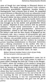 Dattatreya Ramachandra Bendre - Makers of Indian Literature (An Old and Rare Book) - Retail Maharaj