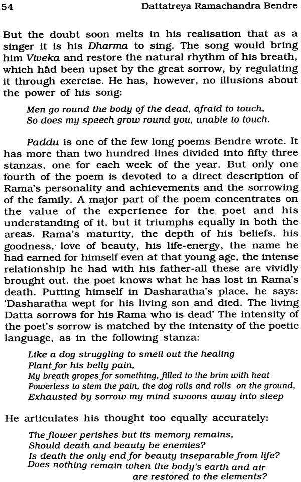 Dattatreya Ramachandra Bendre - Makers of Indian Literature (An Old and Rare Book) - Retail Maharaj