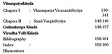 Vriksayurveda - Retail Maharaj