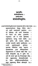Vriksayurveda - Retail Maharaj