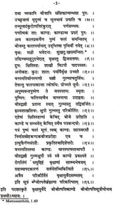 Vriksayurveda - Retail Maharaj