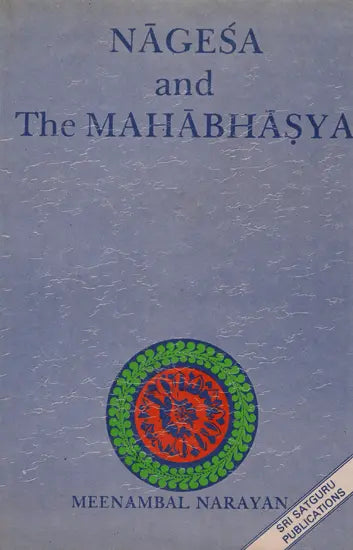 Nagesha and the Mahabhashya - Retail Maharaj