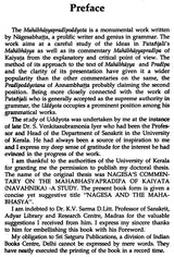 Nagesha and the Mahabhashya - Retail Maharaj