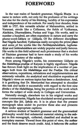 Nagesha and the Mahabhashya - Retail Maharaj