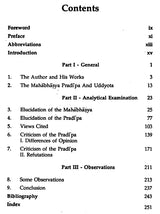 Nagesha and the Mahabhashya - Retail Maharaj