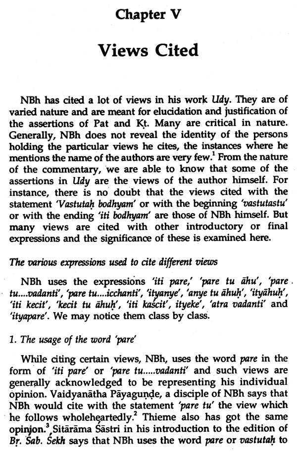 Nagesha and the Mahabhashya - Retail Maharaj