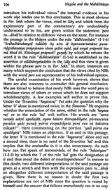 Nagesha and the Mahabhashya - Retail Maharaj