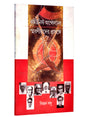 Communist Andoloner Smaraniyoder Prasange - Retail Maharaj