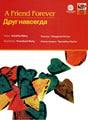A FRIEND FOREVER (English-Russian) - Retail Maharaj