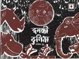 Animal World (hindi) - Retail Maharaj