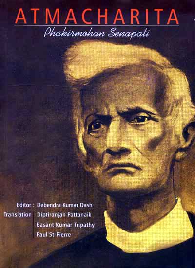 ATMACHARITA:AUTOBIOGRAPHY OF PHAKIRMOHAN SENAPATI - Retail Maharaj