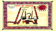 BASTER KI AMAVSYA - Retail Maharaj