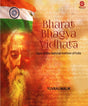 Bharat Bhagya Vidhata Story of the National Anthem of India - Retail Maharaj