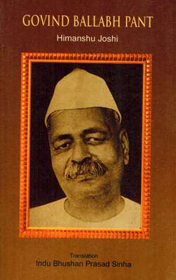 BHARATRATNA PANDIT GOVIND BALLLABH P - Retail Maharaj
