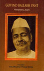 BHARATRATNA PANDIT GOVIND BALLLABH P - Retail Maharaj