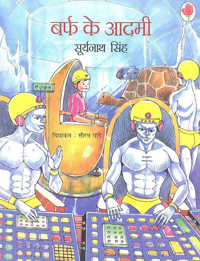 Burf Ke Aadmi (Hindi) - Retail Maharaj