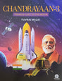 CHANDRAYAAN-3 TIRANGA FLIES TO THE MOON - Retail Maharaj
