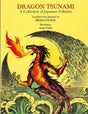 DRAGON TSUNAMI - Retail Maharaj