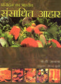 Everyday Indian Processed Foods (Hindi) - Retail Maharaj