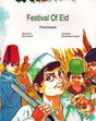 FESTIVAL OF EID - Retail Maharaj