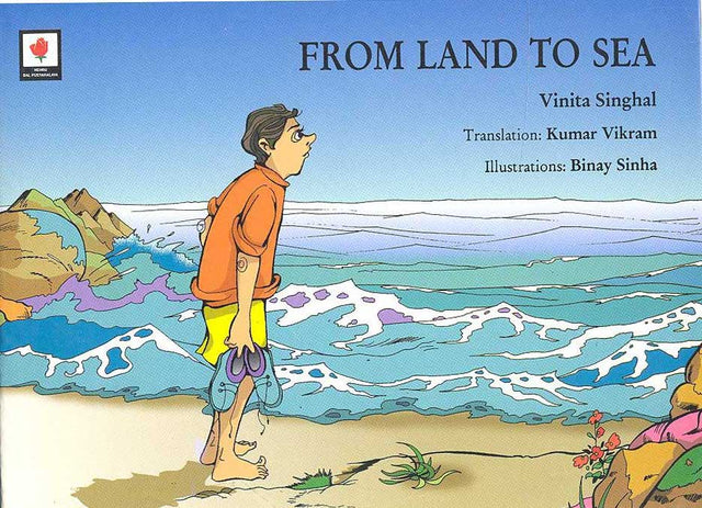FROM LAND TO SEA - Retail Maharaj