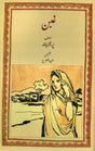 GHABAN - Retail Maharaj