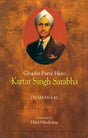 Ghadar Party Hero Kartar Singh Sarabha - Retail Maharaj