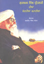 Gurubakhsh singh Preetlari dian Chonvian Kahanian (Punjabi) - Retail Maharaj