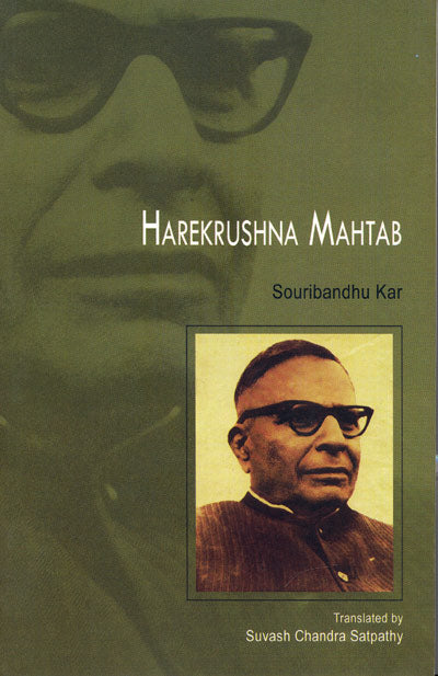 Harekrushna Mahtab - Retail Maharaj